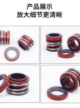 109机械密封件水泵水封石墨碳化硅密封圈热水型轴封机封耐高温180