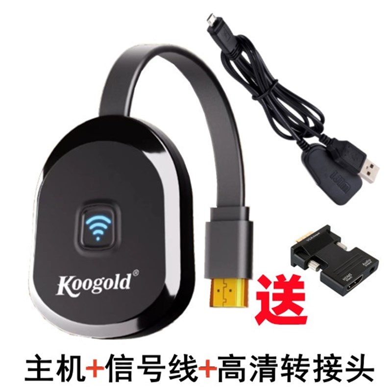 丛米手机无线连接器电视同屏器可连电视机显示器横竖屏无线投屏器