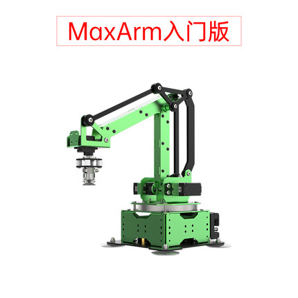 智能开源机械臂Ai视觉ESP32Arduino单片机Python可编程机器人套件