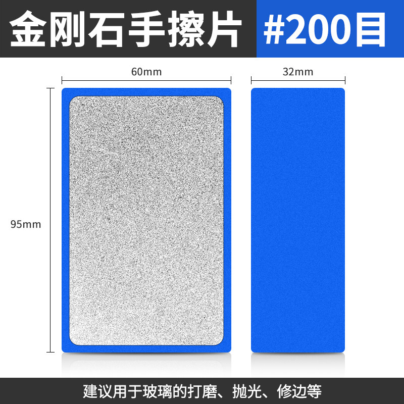 瓷砖修边神器大理石材玻璃岩板石头磨边抛光打磨工具金刚石手擦片