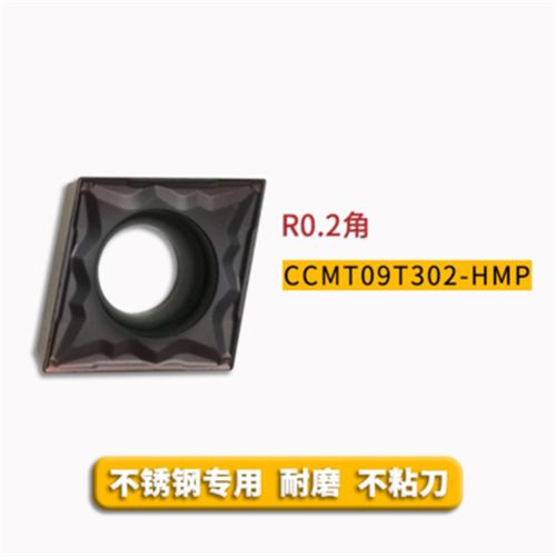 数控车床刀片不锈钢外圆内孔刀粒ccmt09t304/308镗孔菱形车刀片