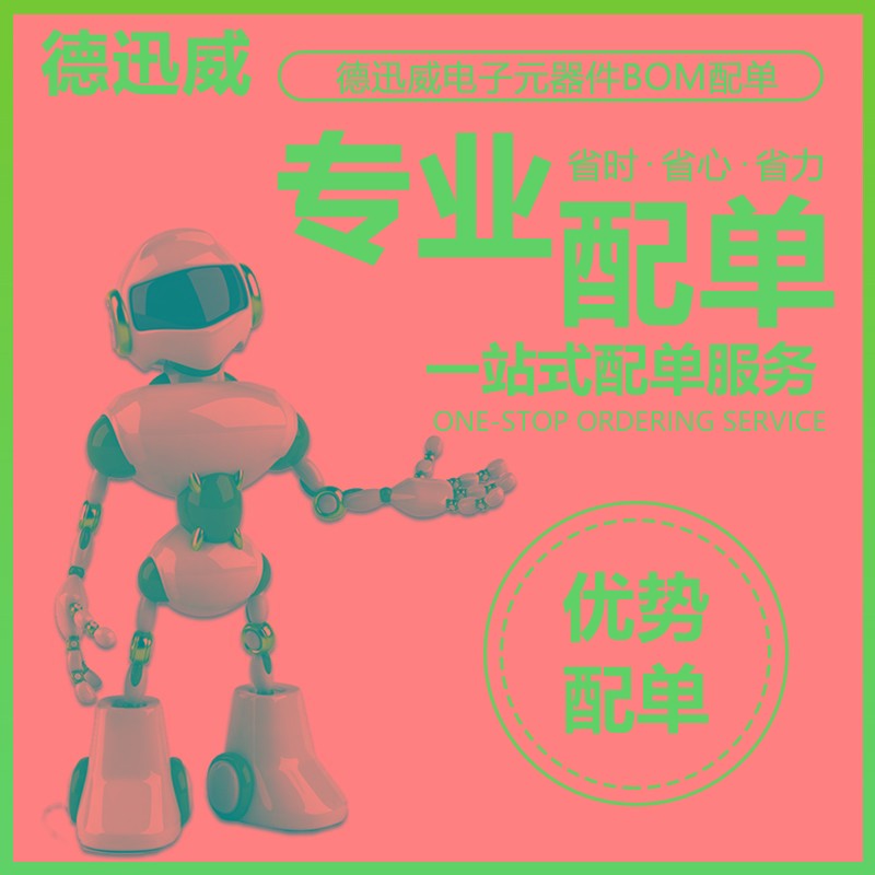 STM32F103RCT6/STM32F103RBT6/STM32F103RET6/STM32F103R8T6芯片