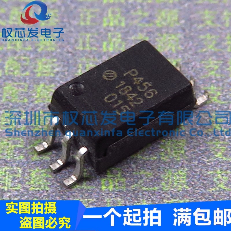 原装正品 ACPL-P456 P456V 光耦 SOP-6 逻辑输出光耦