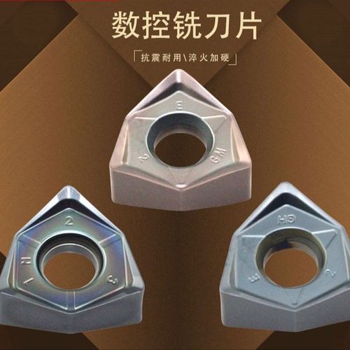 德国进口双面六角刃重切削数控铣刀片WNMU080608EN 快进给铣刀片