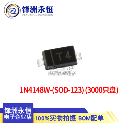 CJ长电原装 丝印:T4 贴片二极管1N4148WS 1N4148W SOD123/SOD323