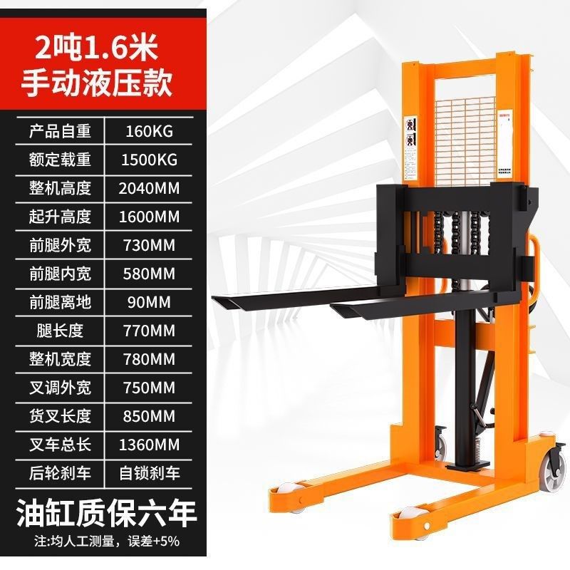 升降搬运车叉车手动液压电动升降车升高高车装卸电动叉车包邮厂家,厨房/烹饪用具,DIY模具,淘宝优惠券,粉丝福利购,淘宝优惠卷