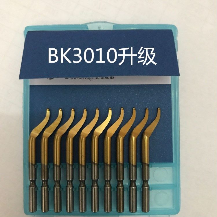 优质去毛刺刮刀NB1100修边器去铝模具毛刺刀片刀空调铜管BS1010
