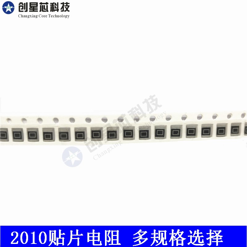 贴片电阻2010 5% 360K 390K 430K 470K 510K 560K 620K50只多规格