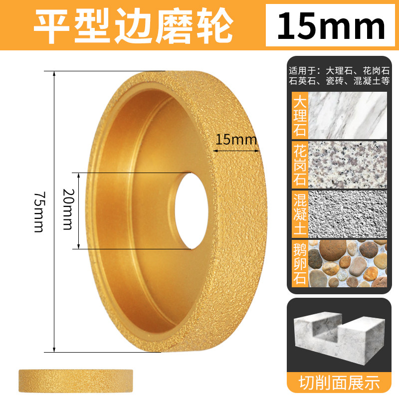 瓷砖磨边轮大理石石材磨边神器角磨机打磨圆弧修边倒角抛光干磨片
