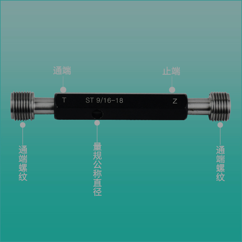 高精度ST牙套钢套通止规ST内螺纹牙规钢丝螺套公制护套牙规塞规量