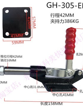 快速夹具推拉式304CM 304EM 304HM 305CM 305EM 305HM 305EL