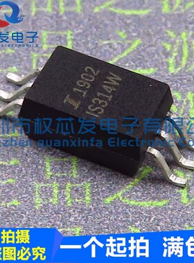 原装正品 IS314W SOP6 可直接替代HCPL-W314 光电耦合器