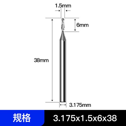 3.175mm双刃螺旋铣刀 数控雕刻机刀具实木密度板切割刀头钨钢