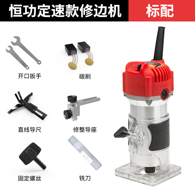 俱全多功能修边机木工开槽神器雕刻机锣机电动工具电木铣铝塑板
