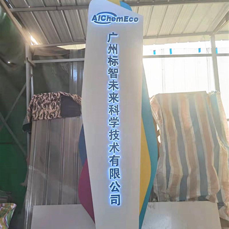 立式户外立牌停车场指示牌不锈钢导向牌精神堡垒道路牌指引牌导视