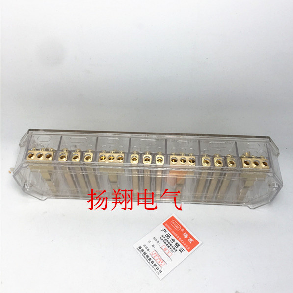 正品海燕接线盒 FJ6/PJ1L型三相四线电能计量联合接线盒透明型3*4