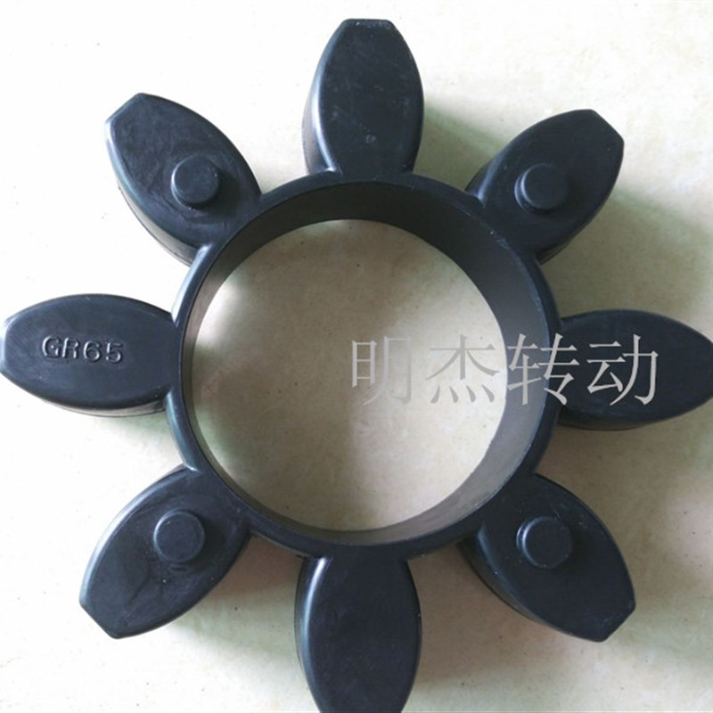 星型梅花联轴器GR65弹性块缓冲垫GR55 48 4P2减震圈丁晴橡胶八角