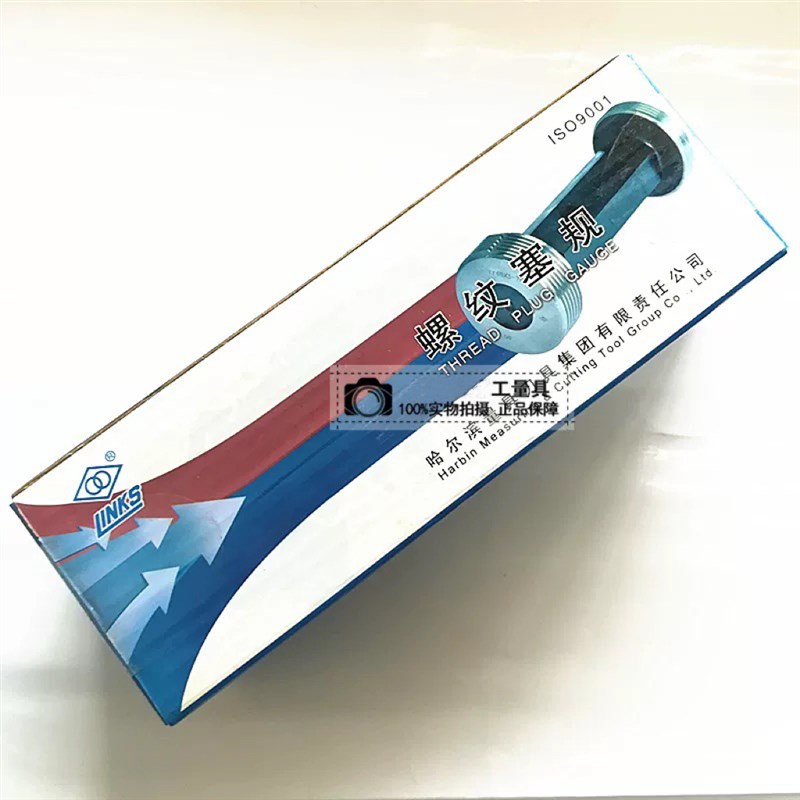 通止规钢丝螺套塞规ST2 ST3 ST4 ST5 ST6 ST7 ST8/10/12/14/16