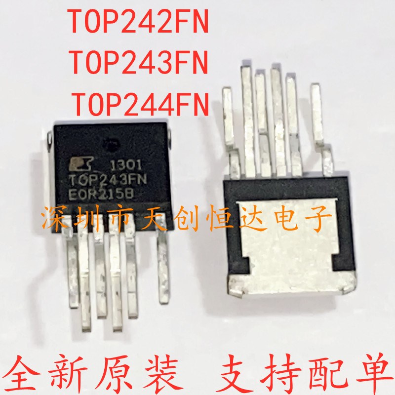 全新进口原装 TOP242FN, TOP243FN , TOP244FN 电源管理芯片