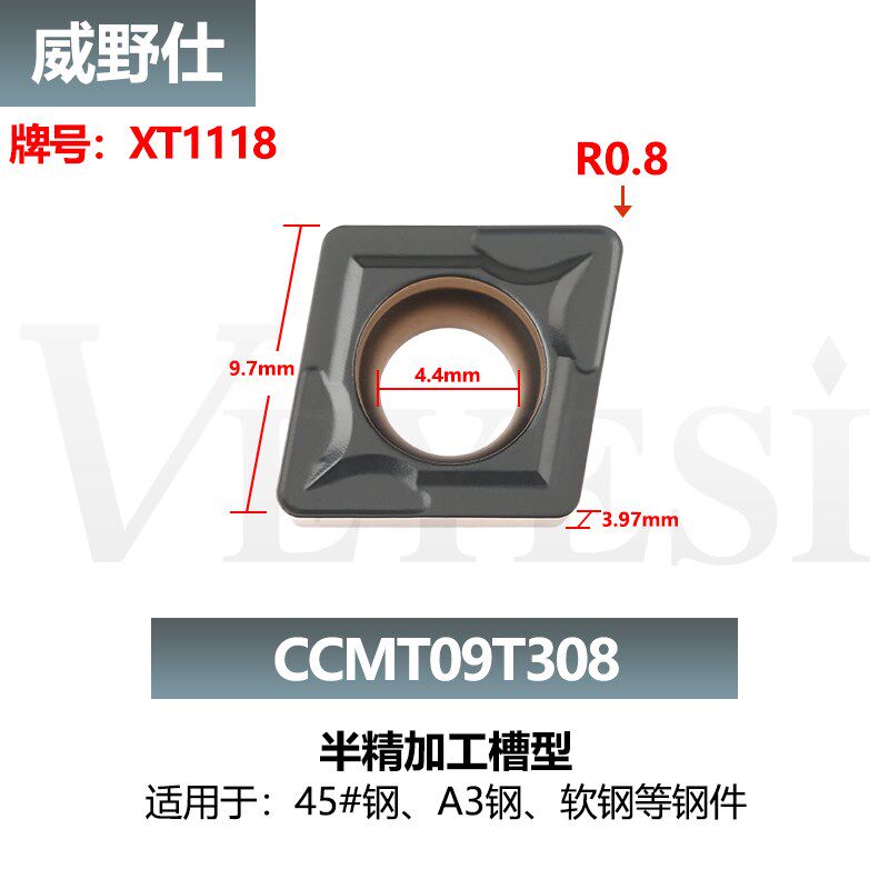 数控刀片CCMT09T304菱形镗孔刀粒09T308不锈钢外圆内孔单面车刀片