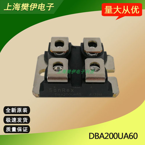 快恢复二极管DBA200UA60 DBA200UA40全新原装YA三社现货 可开票