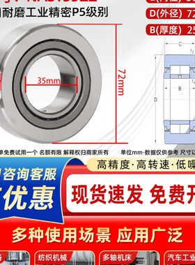 进口支撑滚轮滚针轴承NAST6ZZ大全8重载10 12 15 17 20 25 30 35