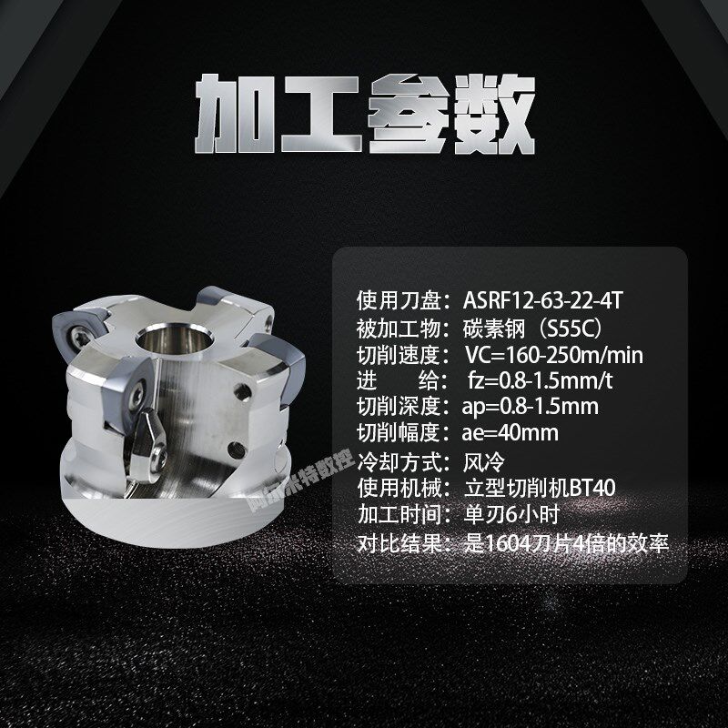 快进给铣刀片SDMT1205/1505四方形R6R5数控刀片ASRF12/15刀盘