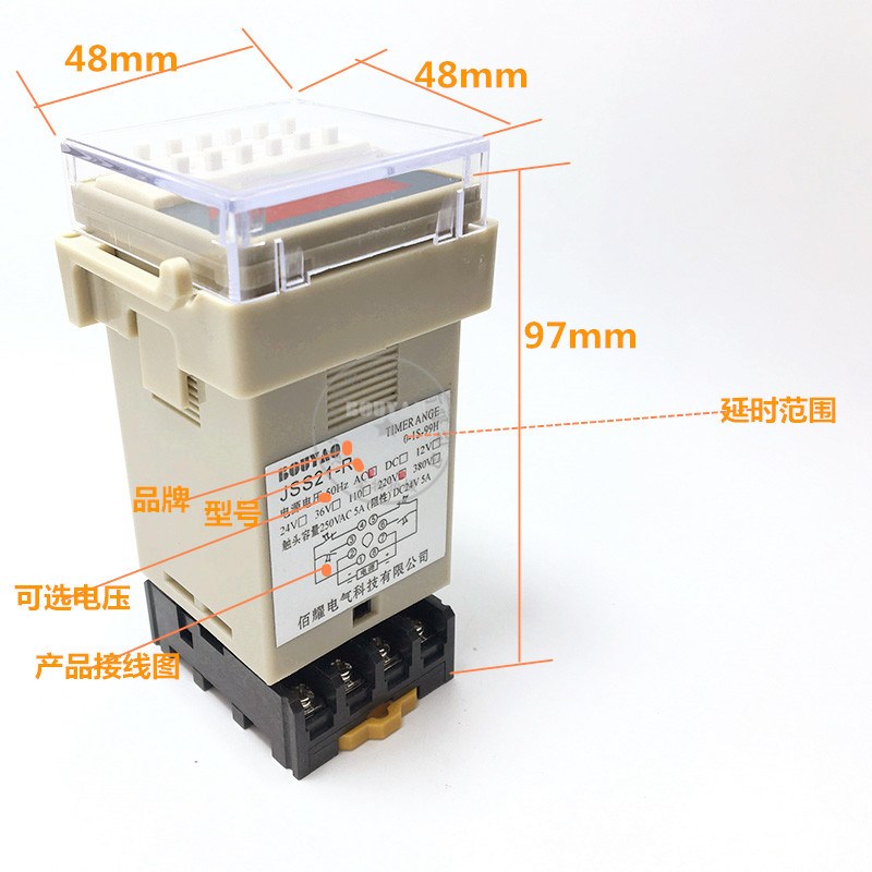 JSS21-R JSS21-C CE JSS21-A AE AF JSS21-A/S JSS21Y-G时间继电