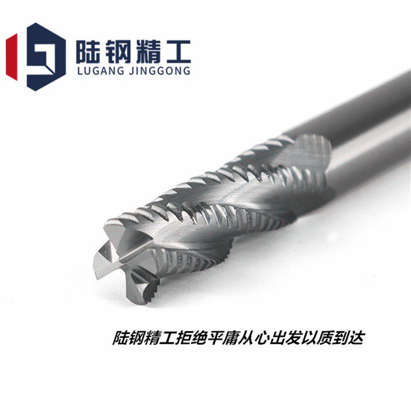 高速钢粗皮刀4F波刃铣刀玉米铣刀加长四刃6 8 10 12 14 16 20 25