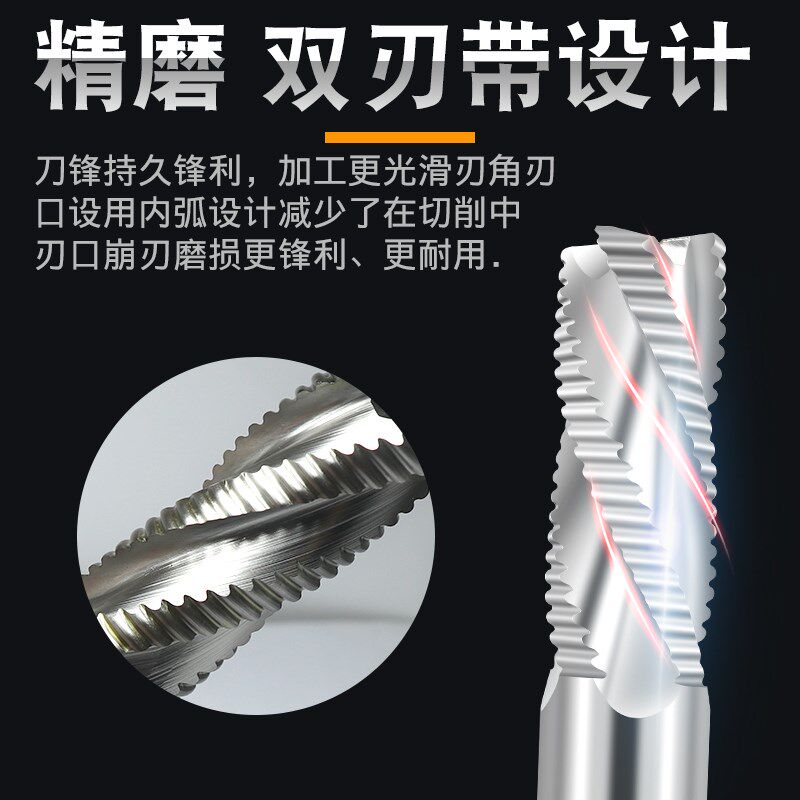 4刃粗皮白钢铣刀波刃白钢刀玉米螺旋铣刀加硬钢用铣刀 高速钢铣刀