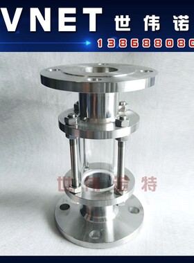 不锈钢304法兰视镜HGS07-127-10碳钢水流指示器 工业视镜世伟诺特