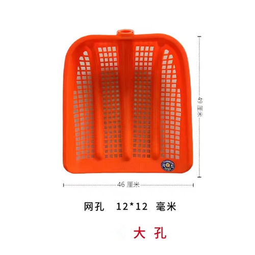 花生筛土工具特大号塑料铲子加厚镂空塑料锹带眼漏土筛子玉米铲子