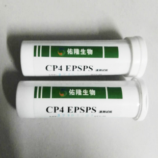 转基因食品快速检测试纸 转基因大豆玉米种子谷物散粮转基因检测