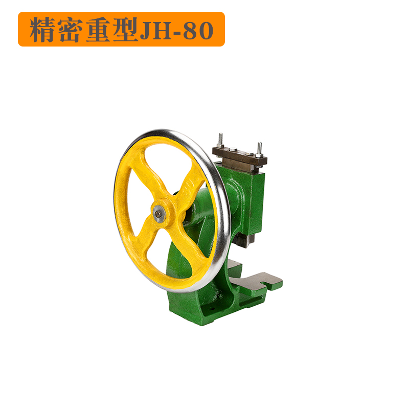 手动压力机圆盘手压机圆盘冲床手啤机台式手摇曲T轴冲压机柳合冲