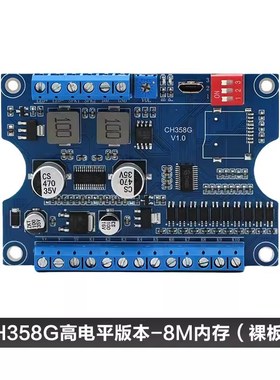 语音模块播放板工业级MP3播放24V大功率高低电平触发一对一CH358