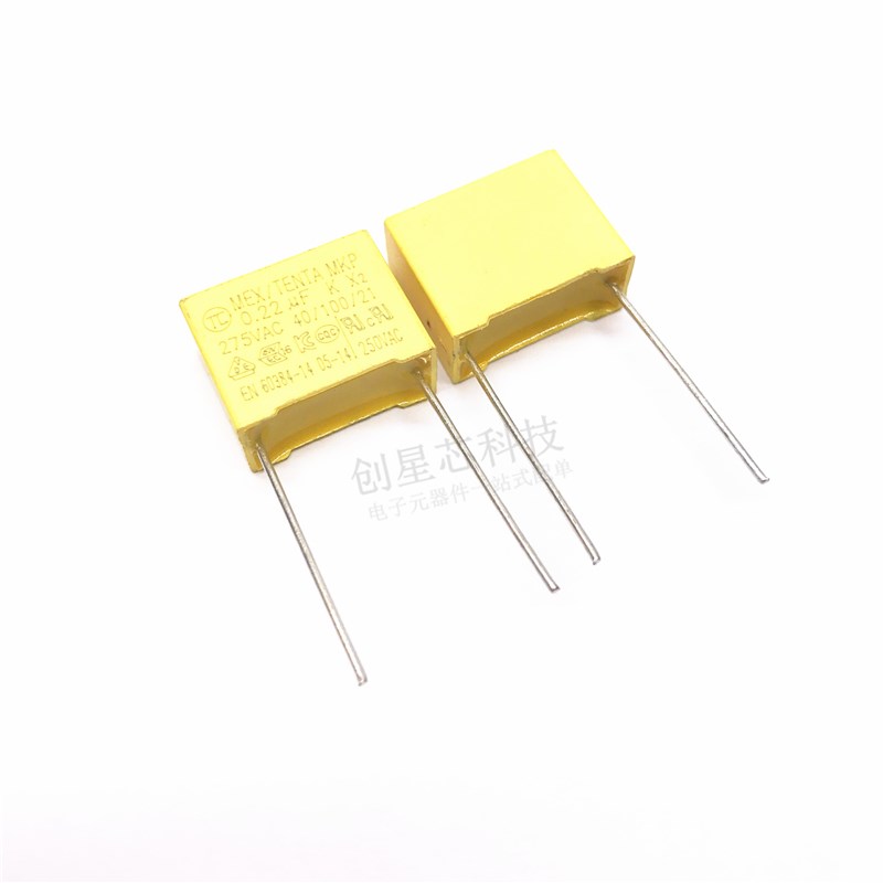 安规电容 X2 275VAC 0.22uF 220nF 224K脚距15mm黄色安规效正电容