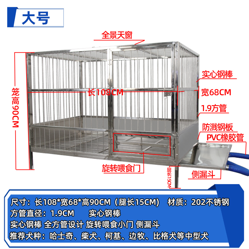 不锈钢钢棒狗笼大型犬加粗耐咬实心钢条笼子带厕所漏斗猛犬狗笼子