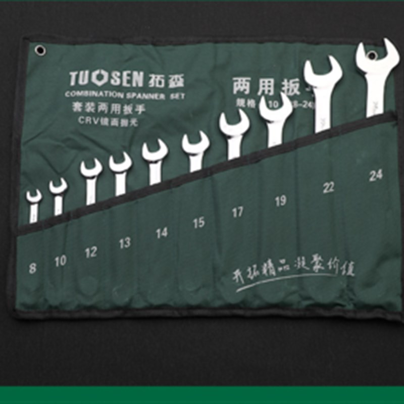 拓森20件套开口梅花呆扳手套装汽修工具14件套两用扳手套装8-32MM
