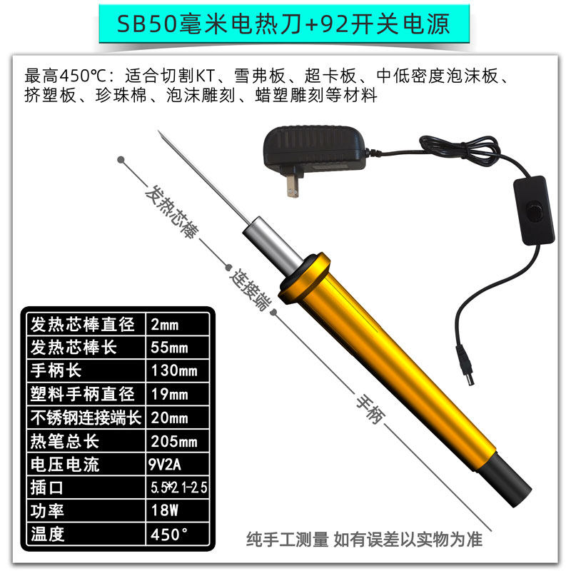 环创泡沫珍珠棉KT板电热切割笔工具电热笔开槽造型神器雕刻电热刀,个性定制/设计服务/DIY,明信片定制,淘宝优惠券,粉丝福利购,淘宝优惠卷