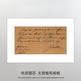 歌德的诗手稿复制装饰画芯 祝愿幸福 乔迁挂画祝福语 画布