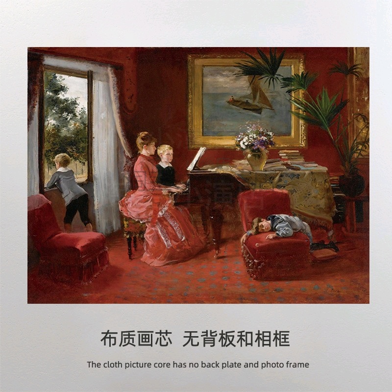 复古怀旧人物钢琴样板房画心 欧式古典艺术画客厅挂画画芯