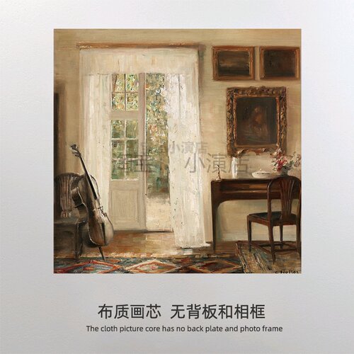 卡尔霍尔索客厅画心打印