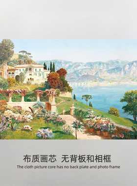 欧式风景油画 湖光山色地中海海边山景画 客厅装饰芯 画布