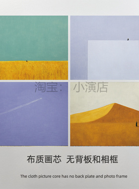 萨拉路吉 Sarah Luigi简约抽象艺术装饰画客厅卧室墙壁画打印画芯