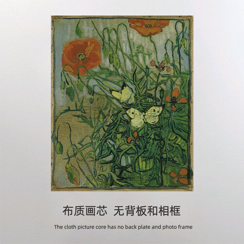 VincentvanGogh装饰画芯