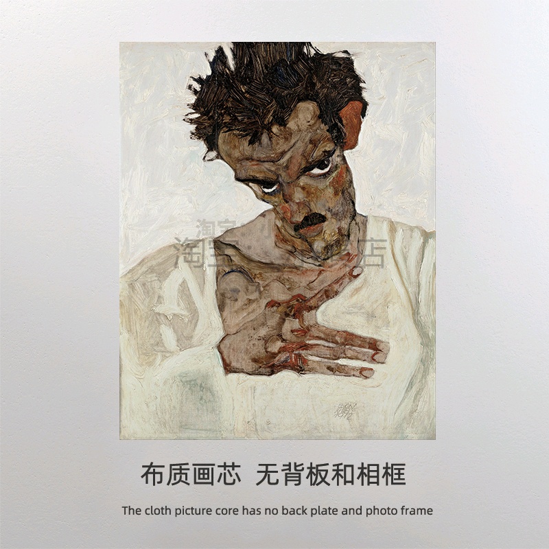 埃贡席勒油画图案打印画芯  客厅会所装饰壁画喷绘油画布定制画心
