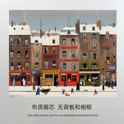 莫兰迪艺术城市街景打印画芯