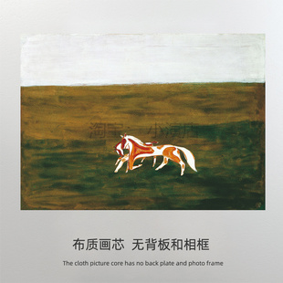 常玉小马装饰画中古风画小众艺术画 打印画芯  定制画布 替换画