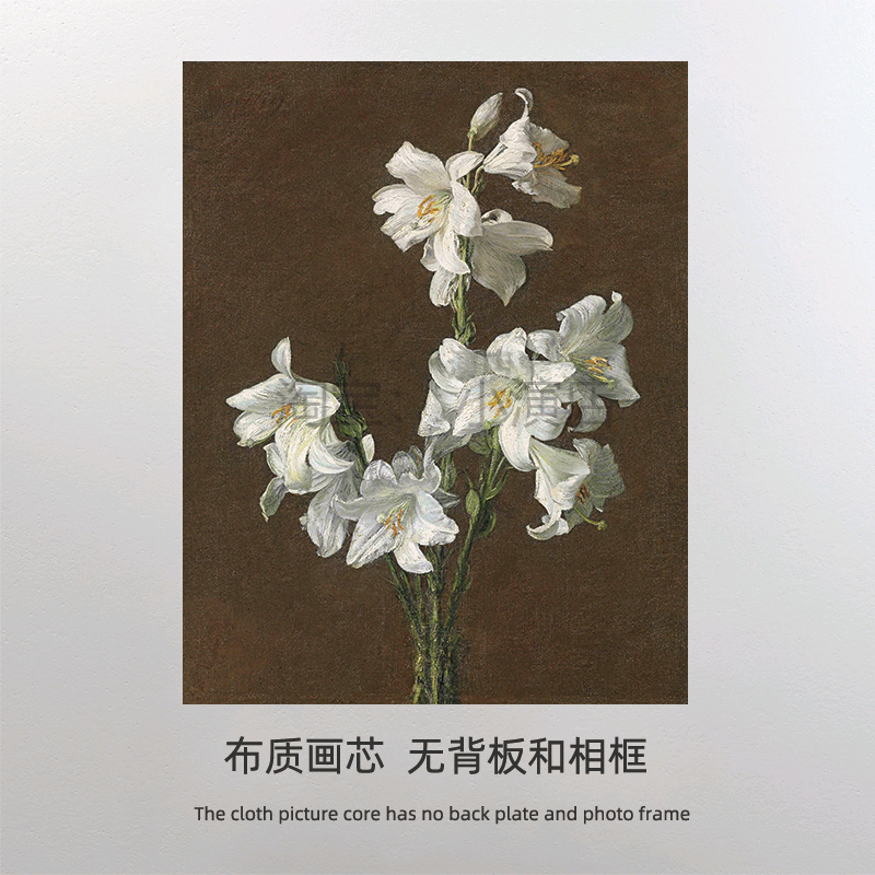 方丹图尔静物花卉画芯