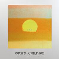 Andy Warhol's small-sized abstract art decorative painting sunrise and sunset INS core printed canvas thumbnail 2